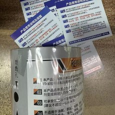 漏膠帶 防水補漏膠帶 自粘密封膠布 管道修復, 1個, 寬10釐米X148.8釐米長 黑色 -強