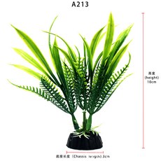 魚缸造景塑料水草假海草微景觀水族箱植物小3寸草微景觀造景草, 1個