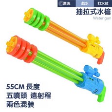 五管加特林水砲-55cm水槍 水炮 超遠射程大容量 自動連發冰爆電動水槍, 1個, 主圖介紹-尺寸過長無法超商取貨-改宅配通