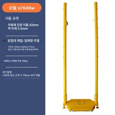 배드민턴 심판의자 심판대 배구 네트, 1개, 이중 기둥 K7049W 48KG