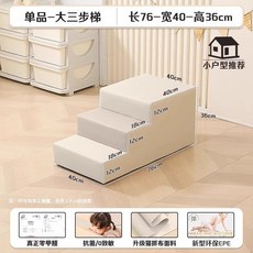 실내 징글짐 미끄럼틀계단 어린이 놀이방 슬라이드 쿠션 계단, 대형 3단 사다리(단일)