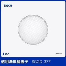分裝桶 【洗車水桶】 透明洗車水桶 汽車專用 清洗美容 便攜 15升水桶, 透明桶蓋