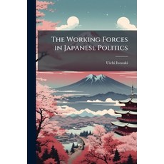 (영문도서)The Working Forces in Japanese Politics Paperback, Hutson Street Press, English, 9781025232843