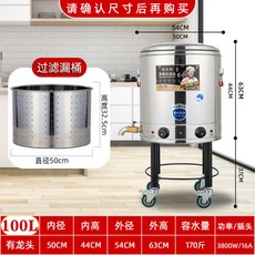 장국통 뷔페 100L 50L 업소용 전기 끓이기 온수통 50 80L 대용량, 30  열접시 조리통 100형 수도꼭지+온도조절+크기+