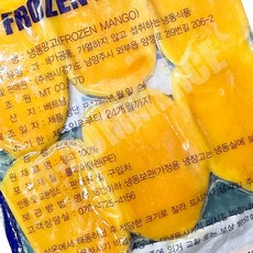 랜시푸드 냉동 망고 500g 냉동망고슬 식당용 전문점용 업소용 망고과일