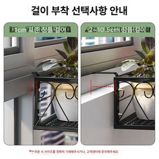 난간화분 베란다 받침대 모서리, 1개