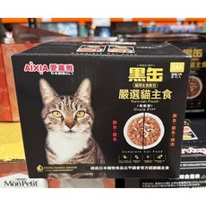 AIXIA 愛喜雅 黑缶 貓主食軟包 兩種口味 70克 X 24入, 1個, 貨運宅配, 70ml, 混合口味