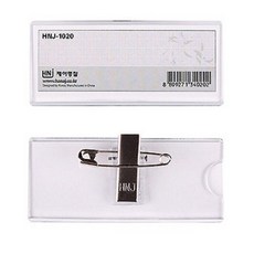 아크릴 집게 명찰 70x30, 10개