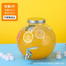 【台灣出貨】 可樂桶牛碧帶龍頭調酒桶茶歇飲料桶檸檬玻璃冷水壺果汁罐容器廚房神器, 6升冰雪奇緣+不銹鋼, 1個