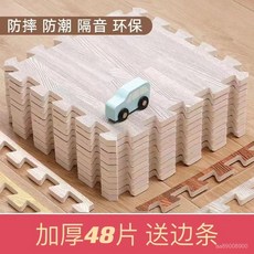 台灣-出貨木纹泡沫地垫加厚无味爬爬垫地板垫儿童拼图卧室家用拼接爬行垫子, 1個, 棕红色木纹混搭浅色木纹,30x30x1.0cm16片（送边条