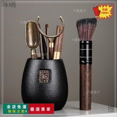 茶道六君子茶具配件，家用茶杯鑷子、茶夾、茶刀、茶匙、茶葉夾子、泡茶工具, 默認,圓福黑陶茶道筒, 1個