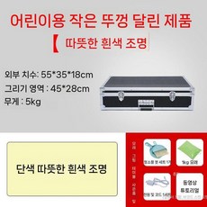 모래놀이 테이블 그림 샌드아트 스크린 샌드 교구 모래그림 샌드박스 백색광 체험, 3. 소형 덮개 따뜻한 LED