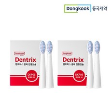 [동국제약] 음파진동칫솔 교체모 칫솔모 2P 2세트, 없음