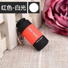 臺灣出貨 迷你手電筒led強光家用USB充電瞳孔筆燈便攜式學生小手電鑰匙扣燈 EB4Y, 白光-紅色, 1個