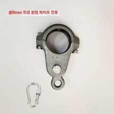 공중 회동구 요가 브래킷 고정 그네 1개, 6cm 직경
