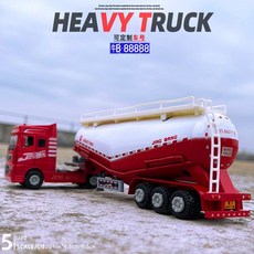 RS7 RC 겸용 합금 자동차 모형 원격조종 수집 장식품 소년 장난감 모델 중장비, 공학 운송차, 물탱크 빨간색