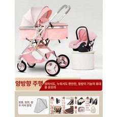 강아지 유모차 애견 접이식 이비야야 아로아 저상형 중형견 웨건 오토폴딩 개모차 경량 분리형 리토가토 낫쏘빅, 럭셔리 2세대 모델 1대6가지용도 B