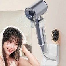 무타공 설치 가능한 각도조절형 드라이어 브라켓 홀더 거치대, 1개