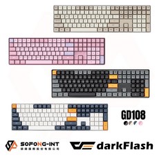 darkFlash GD108 雙模機械式鍵盤 黃軸線性軸體 PBT雙色鍵帽 Win/Mac雙系統, 黃軸, 奶咖色/注音版