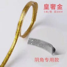 陰角線貼條 自粘美縫貼 牆角防黴條 水槽防油條 窗邊防污條 三角封邊條, 1個, 牆角直角專用貼 陰角金 , 1卷5米長
