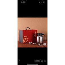 玖 純鈦保溫茶壺 1500ml 附溫顯 一壺三杯套裝, 商品主圖, 1個