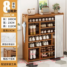 椿嶼 防塵楠竹鞋架 家用簡易鞋櫃 大容量門口收納多層置物架, 白色月光紗簾-~~網紅同款,加厚五層50-~~網紅同款