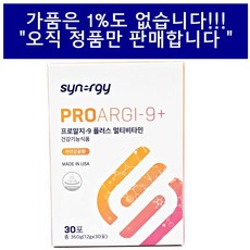시너지 프로알지9 플러스 멀티비타민, 360g, 1개
