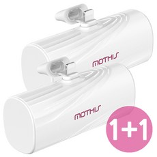 1+1 모디스 도킹형 일체형 미니보조배터리 4000mAh, 화이트 8핀