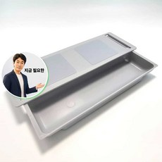 지금 필요한 일본seria직수입 히든 슬라이딩 서랍 일본직수입 K31872EA, 본상품