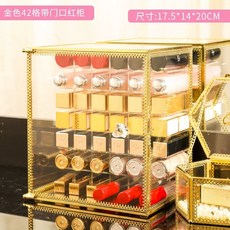 립스틱 보관함 인스타 화장대 명품립스틱 진열대 투명 애용템 정리함 HOT 유튜버 정리, R. 42칸 골드 문 포함