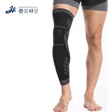 농구 무릎 보호대 스포츠 등산 러닝 축구 배드민턴 아대 다리보호대, XL