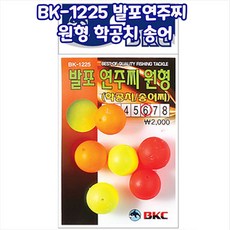 백경조침 BK-1225 발포연주찌 원형 학공치 송어, 7호, 1개