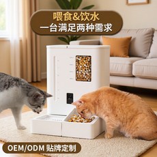 寵物自動餵食器自動餵食器貓咪水糧一體機寵物智能餵食器源頭工廠, 1個, 白色:基礎版, 1L