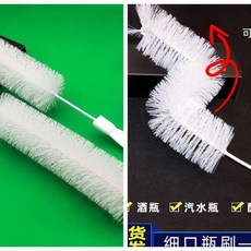 第2代 瓶頸刷耐高溫食品級軟毛不掉毛小口徑礦泉水瓶清潔刷, 1個, 杯瓶壺通用 99%死角藏垢一步到位清潔,大號可彎一體刷 拍1發3 安心使用+清潔
