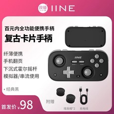IINE 이이네 미니 무선패드 멀티 게임패드 컨트롤러, 1개, B. 검정색, 클래식 블랙-L1032