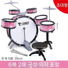 드럼세트 전자 버스킹 재즈 어쿠스틱 밴드 입문자 심벌즈 연습용 악기 입문용 공연 초보, 디럭스 밀키 파우더