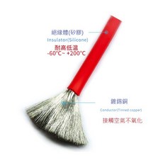 特軟航模耐高溫矽膠線 電線汽車救援線, 1個, 12AWG黑(black)