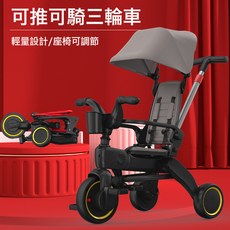 廠家批發兒童三輪車 1-5歲可摺疊嬰兒手推車 輕便寶寶腳踏車童車, 1個, 綠色:1個