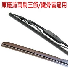 和霆車部品 PIAA超撥水 Hyundai TUCSON L 4代 矽膠雨刷膠條, 副駕駛座膠條/16吋/400mm