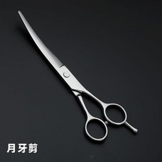 狗狗美容剪刀修毛器, 月牙剪 寵物專用 鋒利不卡毛, 1套
