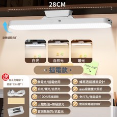 源頭廠家創意遙控款LED酷斃燈充插兩用三色溫可調節學生禮品, 低配插電款【只能插電使用/觸摸開關】三檔色溫+無極調光