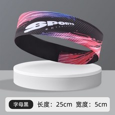 運動束髮帶 網球 羽毛球 透氣 戶外 跑步 健身 止汗吸汗頭帶 哆哆購, 字母黑, 1個