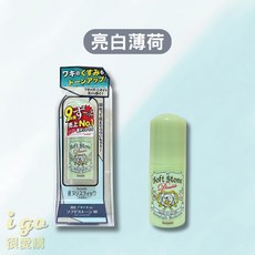 Deonatulle Soft Stone Double 止汗膏, 1個, 亮白薄荷