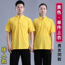 男女款 短袖太極服 武術訓練T恤