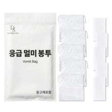 [10초응고] 단비상자 구토봉투 여행용 일회용 차량용 응급 멀미 구토 봉지, 5개