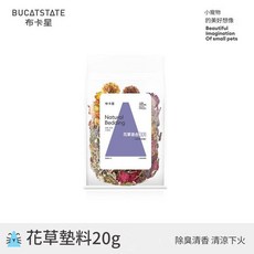BUCATSTATE 彩虹紙粒, 1個