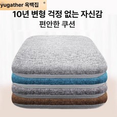 의자 미니 사이즈 인테리어 메모리폼 미끄럼방지 방석_한수현