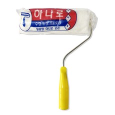 하나로 겸용로라 9호 22cm 페인트롤러 수성유성겸용, 1개