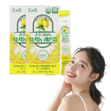 홈쇼핑 1위 100% 순수 유기농 NFC 레몬즙 1+1, 2개