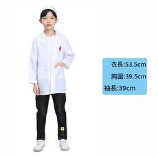 兒童醫生玩具套裝 仿真聽診器 角色扮演遊戲, 醫生服, 1套
